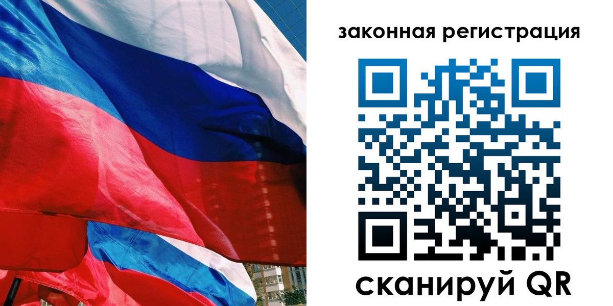 временная прописка в Суздали