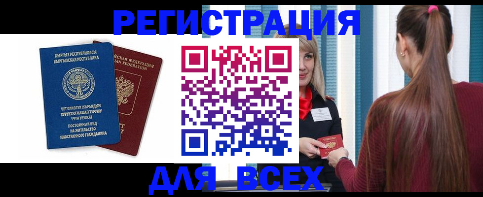 временная регистрация адрес в Суздали