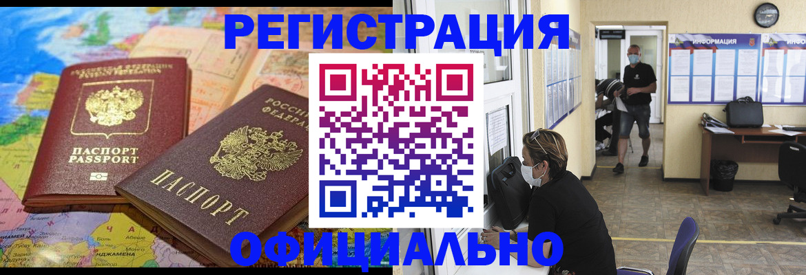 временная регистрация поиск в Суздали